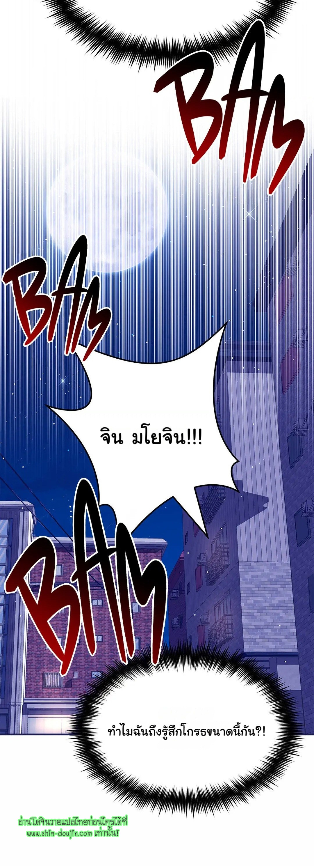 Alpha Pride EP 2